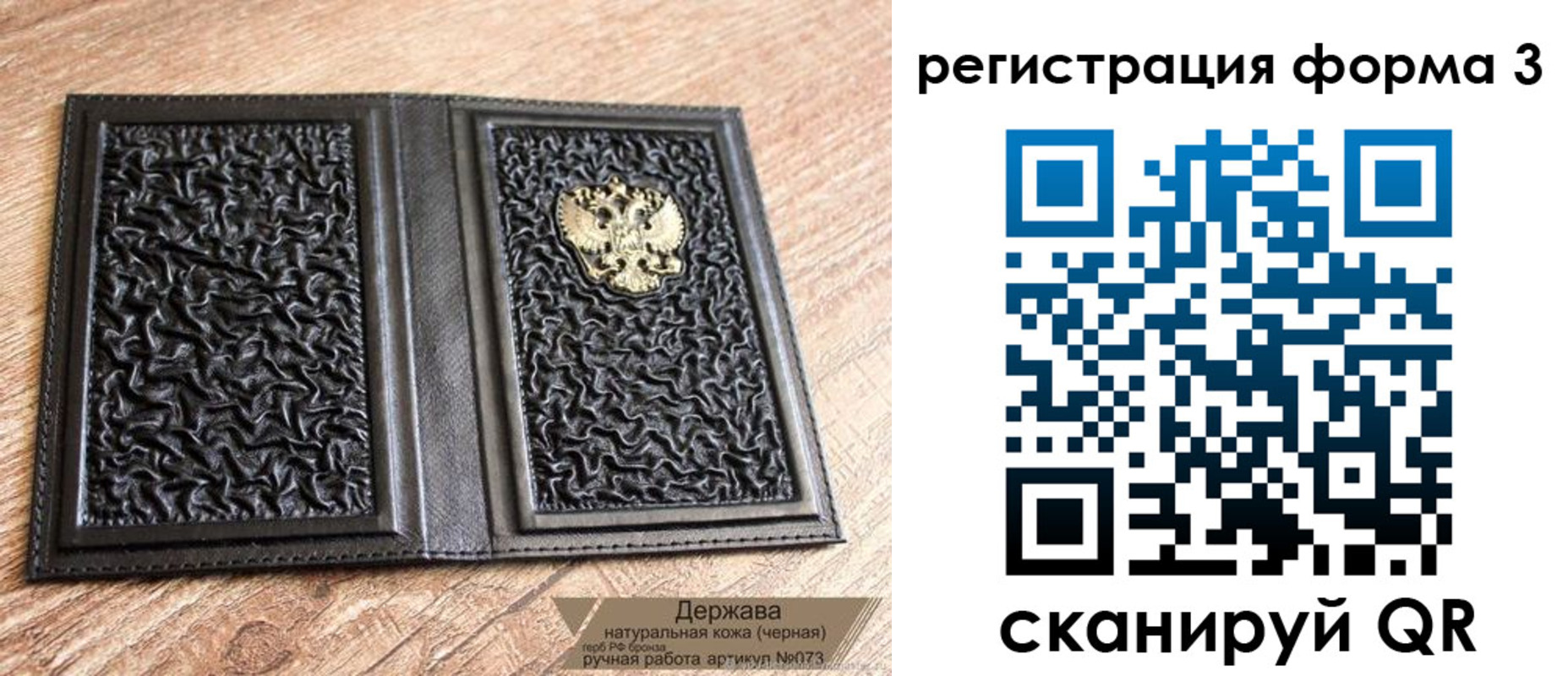 временная регистрация собственник в Лесном