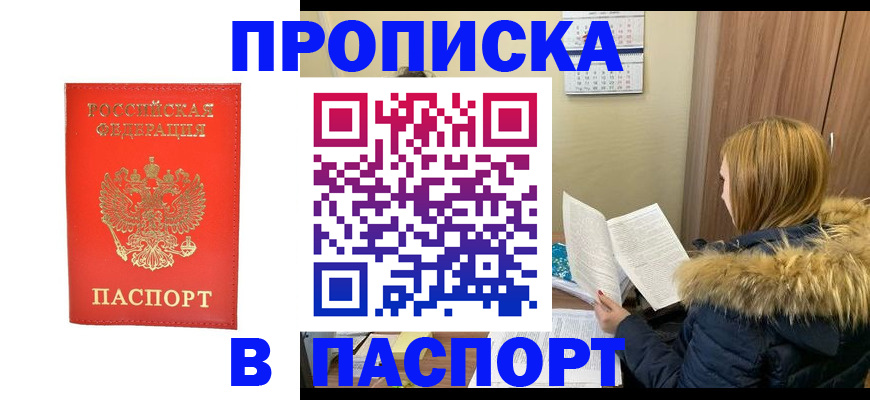 регистрация для школы в Лесном